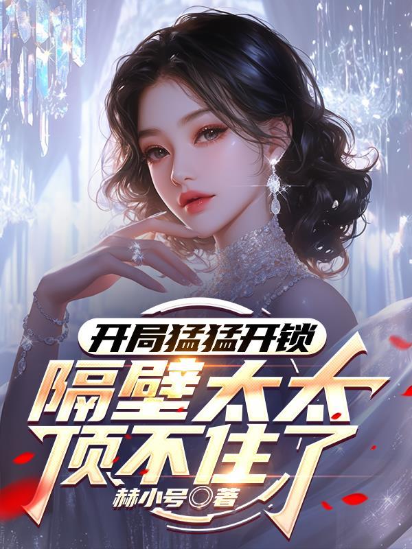 肯定是浓眉