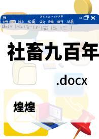 社畜1001社畜 - 百度