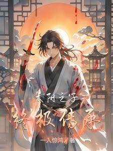太阳之子rx