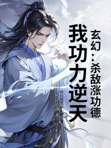 杀敌建功什么生肖