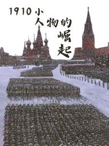 陆军 岭南