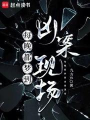 与恶同眸27