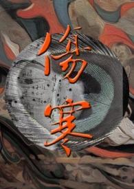 伤寒患者常见的热型为