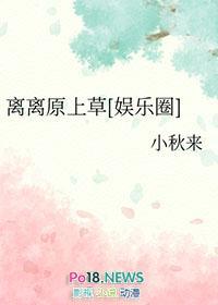 主角叫黎黎的