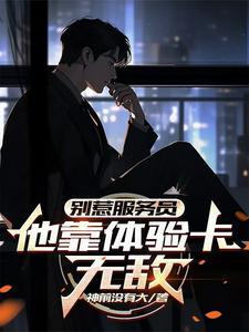 体验卡有效期多久合适