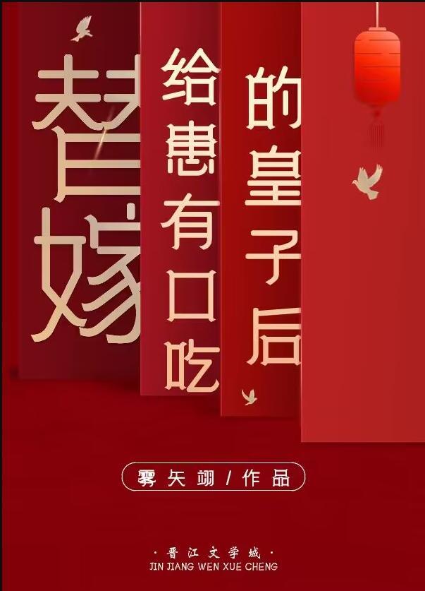娇珠映玉大结局是什么