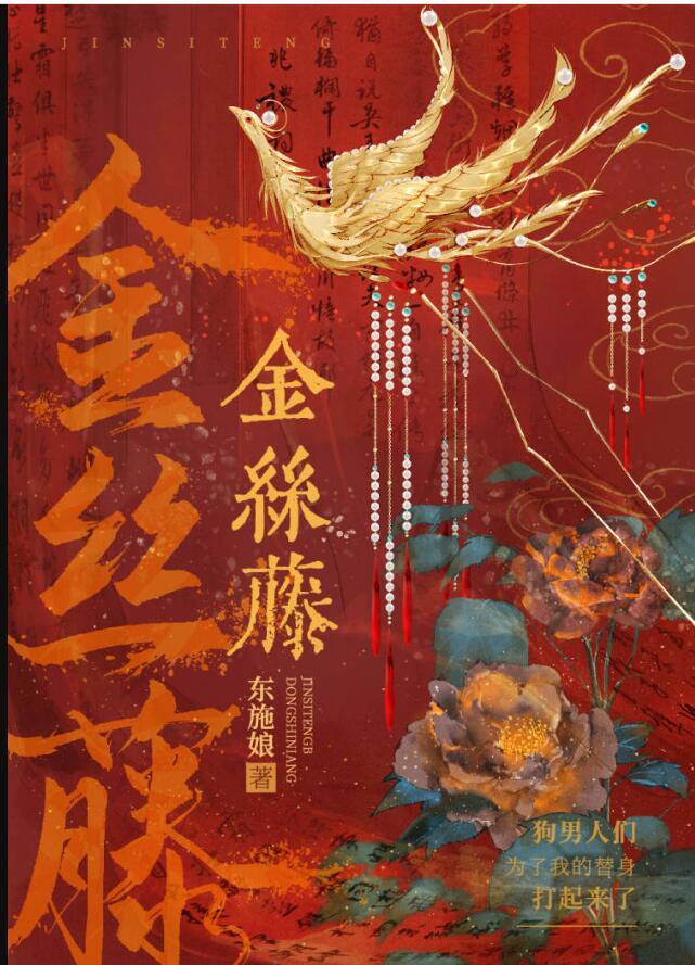 菟丝子的作用和功效