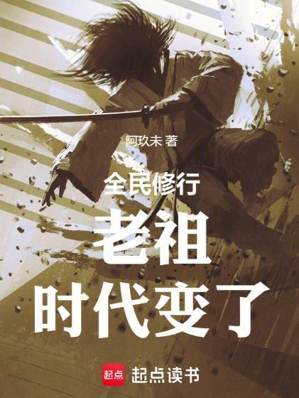 全民修武的