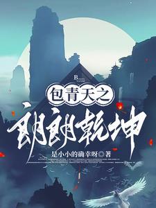 包公案全集视频