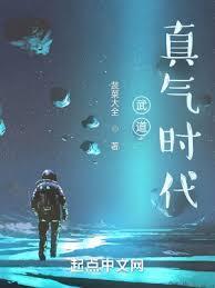 她们说的是真的吗