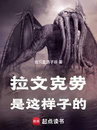 拉文克劳人物介绍