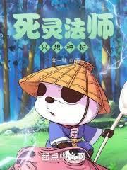 我即是天灾漫画