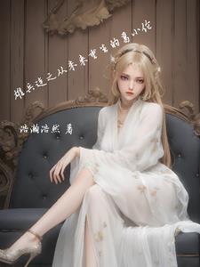 雄兵连葛小伦的能力