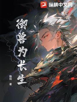 我能提取血脉