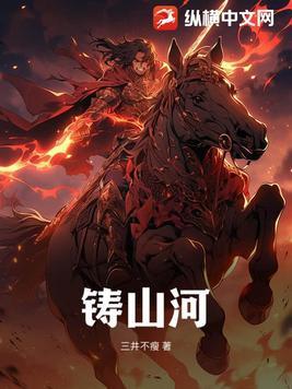 抗战我在南洋铸山河