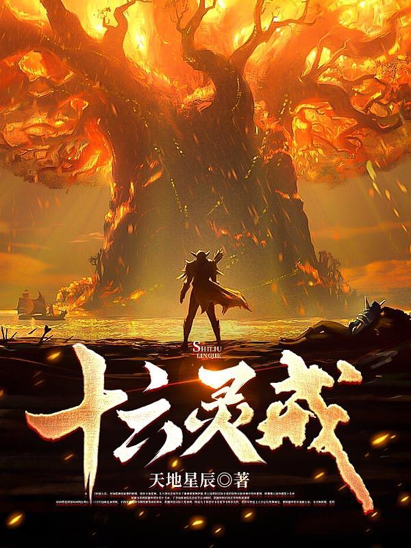 道家十六字真言