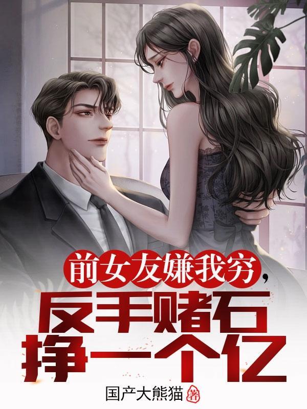 赌石交易要交税收吗