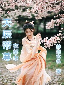美少年被买进深山