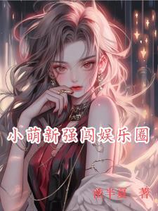 霍新强郑州娱乐圈