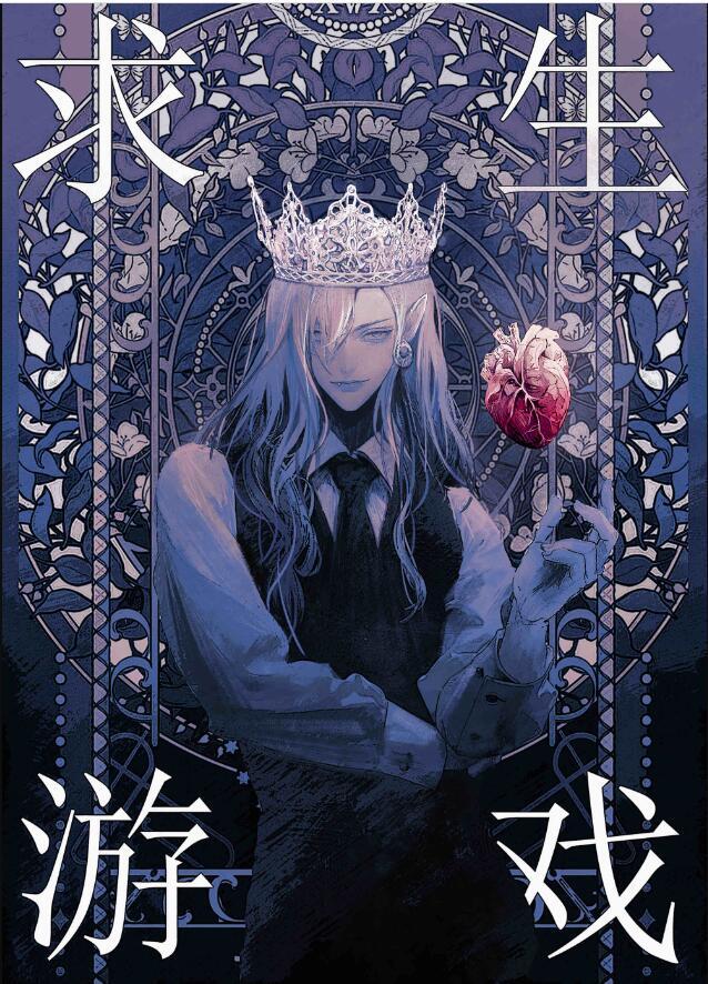 虐文女主求生指南笔趣