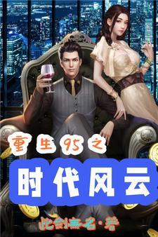 关于先知的