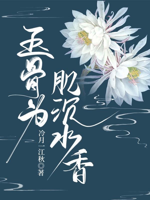 穿越乱世保命指南在哪里看