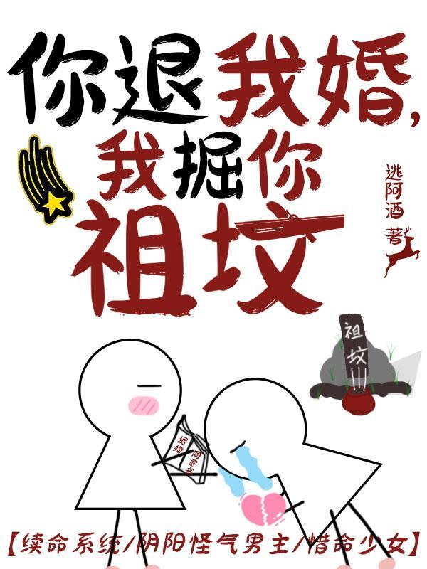 我想躺赢作者黑糖鹿丸