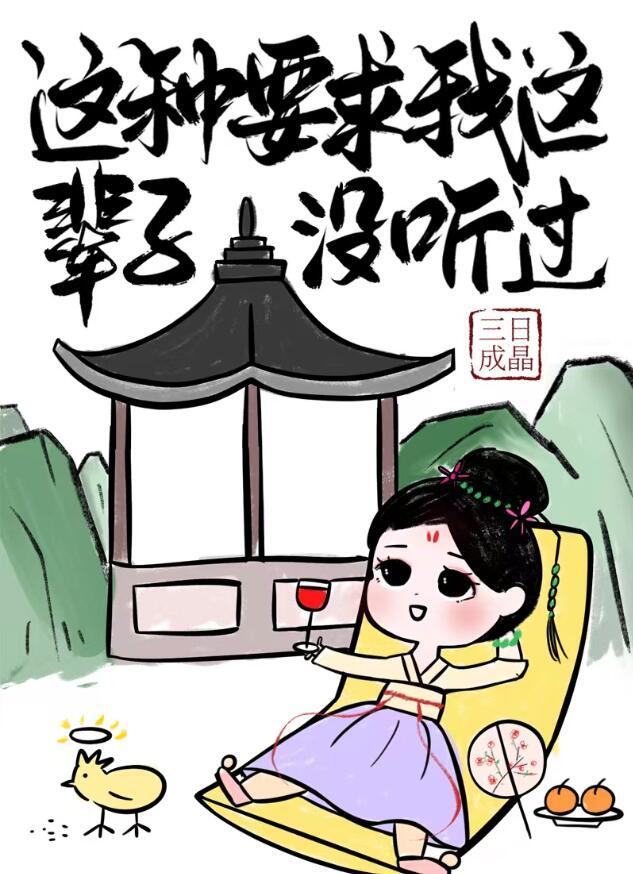 穿回年代文的宗门大美人(四单铺)