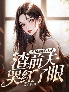 龙凤胎离婚后法院会怎么判