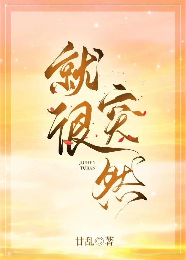 就很突然!刚刚