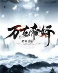 夜玄霆的