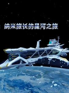 崩坏星铁