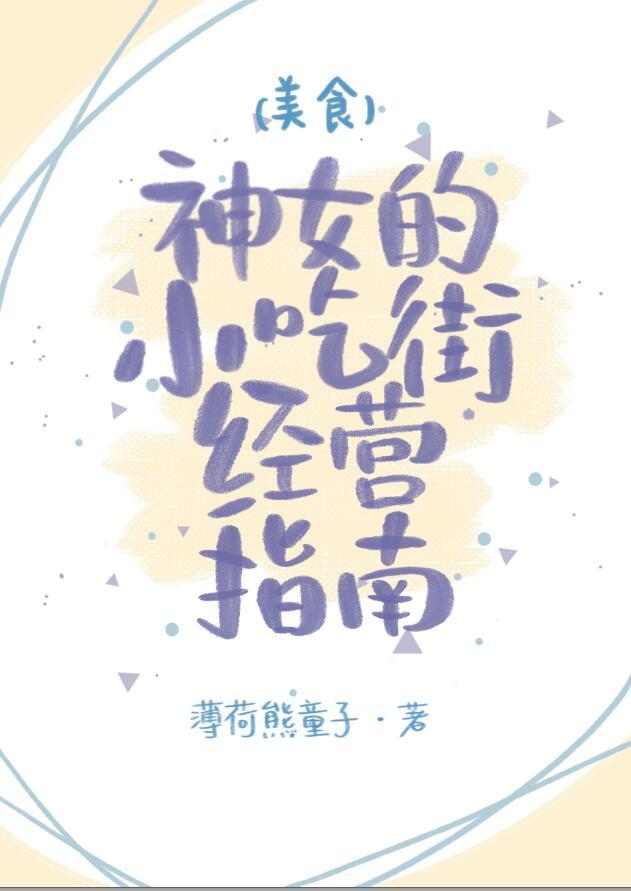 神女溪风景区主要景点