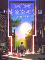 从港剧大时代快开始签到22k