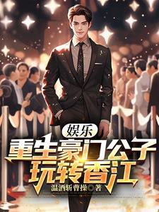 玩转香江作者