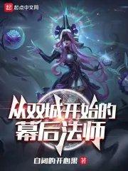 综漫里的铠甲勇士