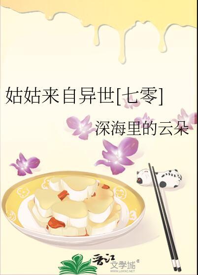 我姑姑回来了
