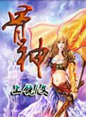 骨神经疼怎么治疗