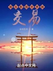 我在影视世界除魔