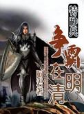 特种兵打算