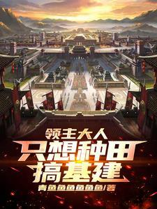 我靠空间在贫穷年代暴富全文免费阅读