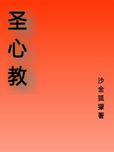 圣心教堂到永庆坊