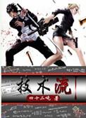 技术流创新能力评价体系包括