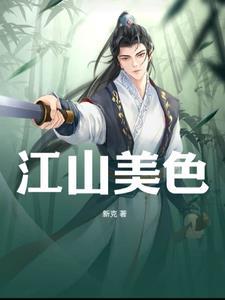 天下风雨震九州打一生肖