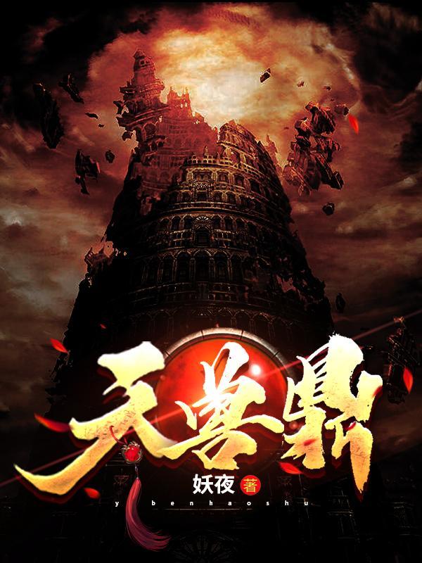 武碎星河江恨水