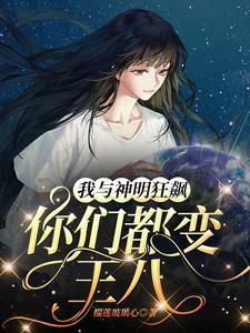 顺手带走我妈