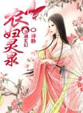 农妇灵泉有点甜免费全文