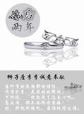 婚后两年离婚彩礼要退还吗