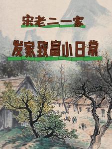 宋家三姐