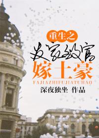 重生之发家致富txt